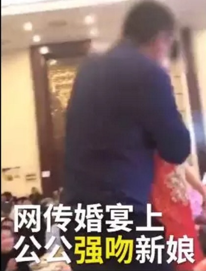 公公婚禮強(qiáng)吻兒媳