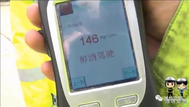 男子醉駕全家被拘