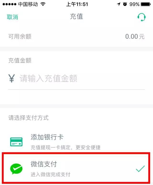 微信可免費(fèi)提現(xiàn)