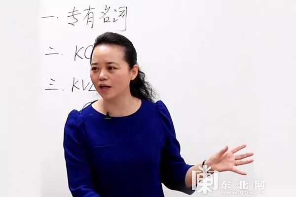大學(xué)老師金句點(diǎn)評(píng)