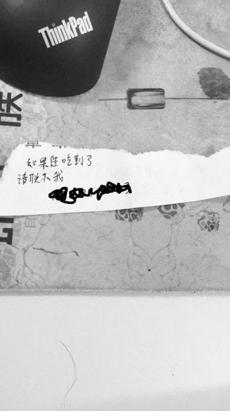 被退外賣(mài)二次出售