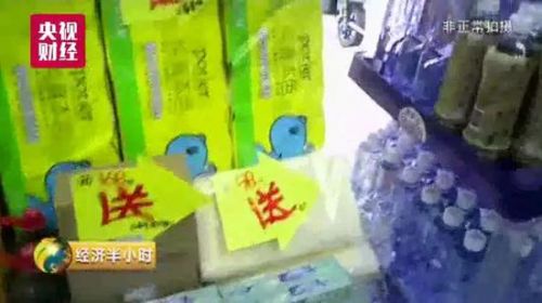 央視曝藥店變超市