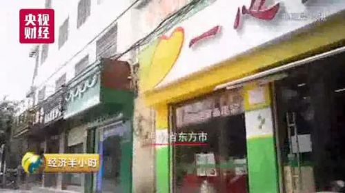 央視曝藥店變超市