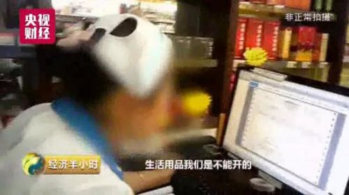 央視曝藥店變超市
