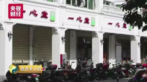 央視曝藥店變超市