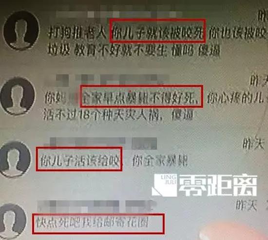 兒子被咬摔死泰迪 愛狗人士殺人