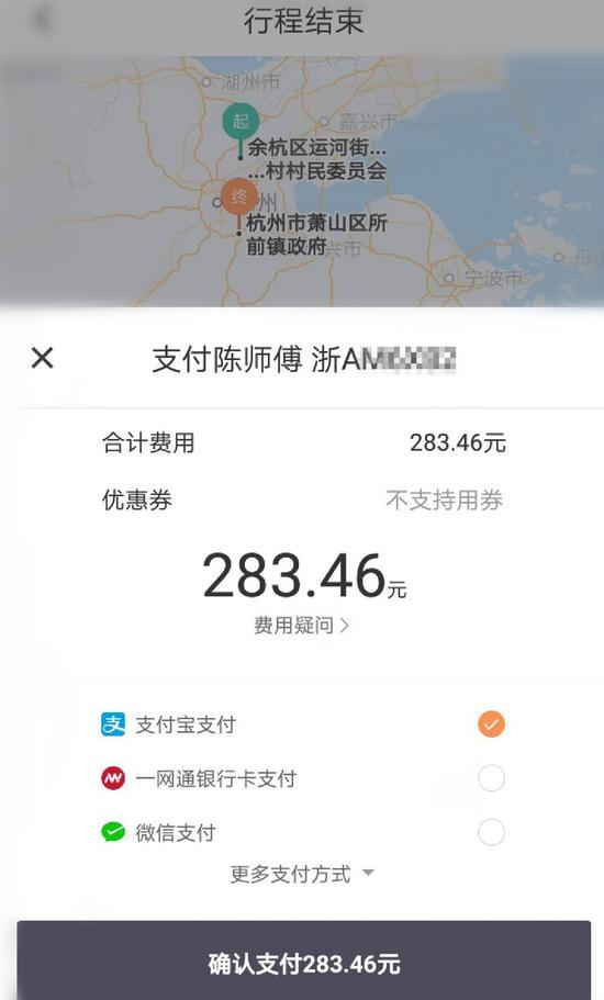 男子換號繼承債務