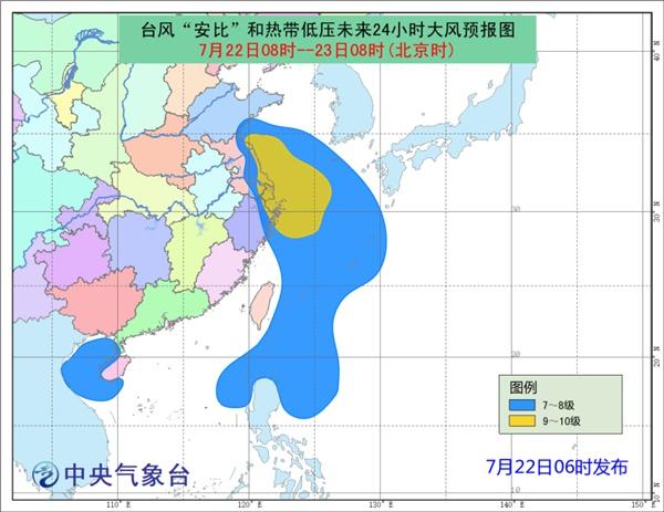 上海臺風(fēng)安比最新消息