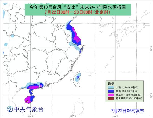 上海臺風(fēng)安比最新消息