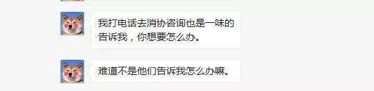 面包里3厘米長(zhǎng)釘