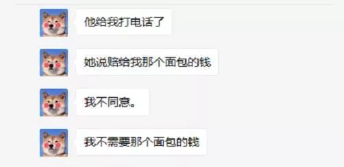 面包里3厘米長(zhǎng)釘