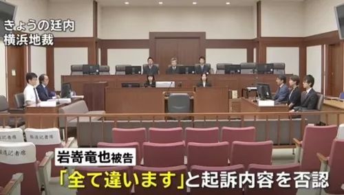 中國(guó)姐妹在日遇害案開庭