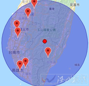 臺(tái)灣臺(tái)東縣4.3級(jí)地震