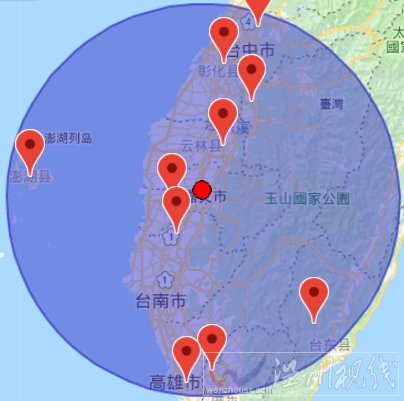 嘉義地震