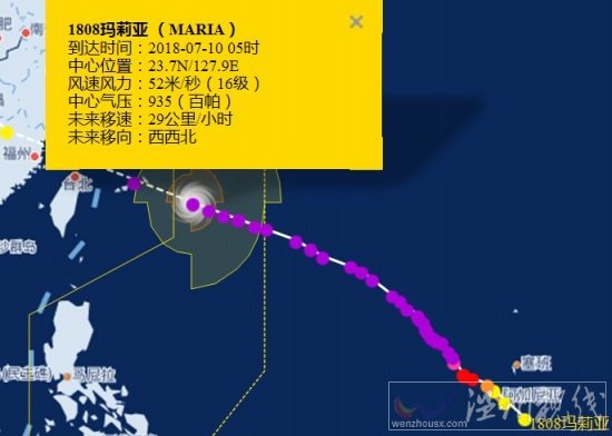 臺風瑪莉亞逼近浙閩沿海