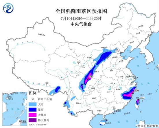 暴雨橙色預(yù)警 臺(tái)灣福建浙江有特大暴雨