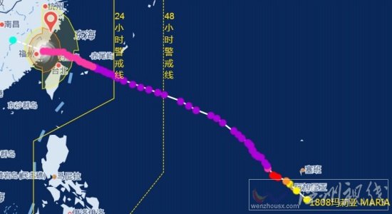 強臺風瑪莉亞登陸福建