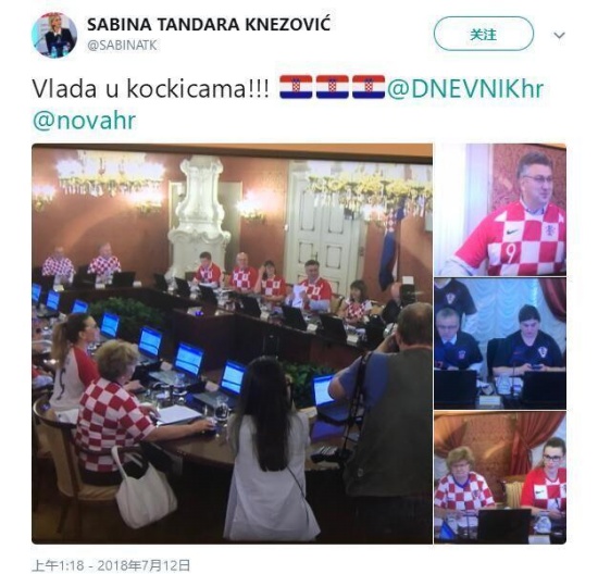 克羅地亞政府穿球衣開會