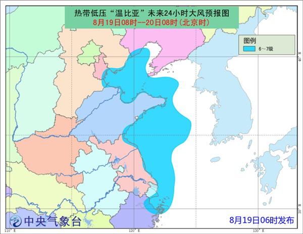 河南臺風(fēng)溫比亞
