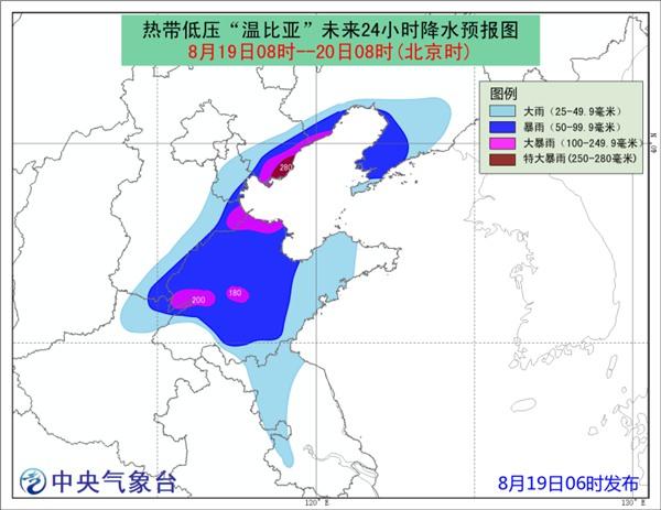 河南臺風(fēng)溫比亞