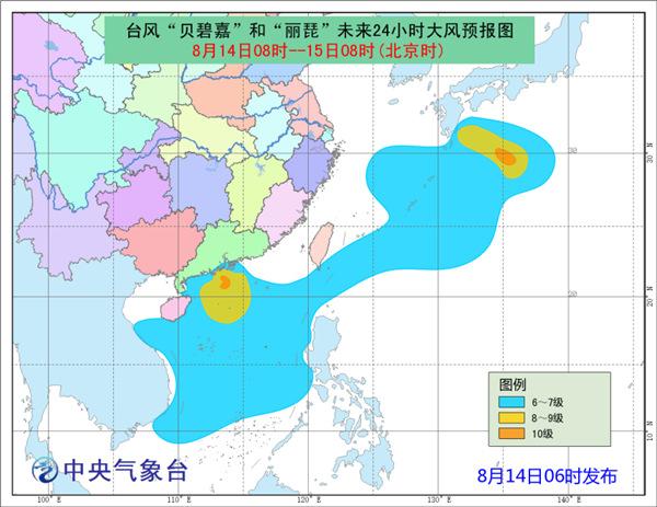 臺風摩羯給華北黃淮帶來大暴雨 華南強降雨持續