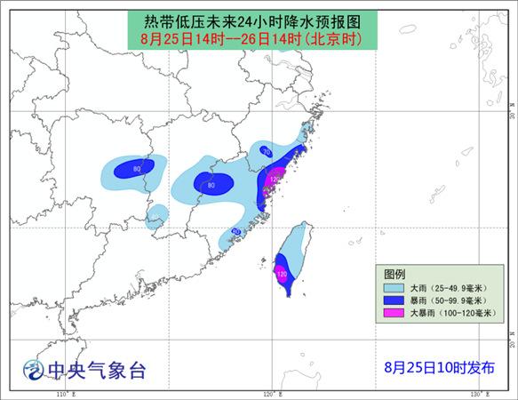 臺灣海峽熱帶低壓降水預(yù)報