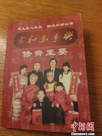 民政局發(fā)家庭手冊(cè)