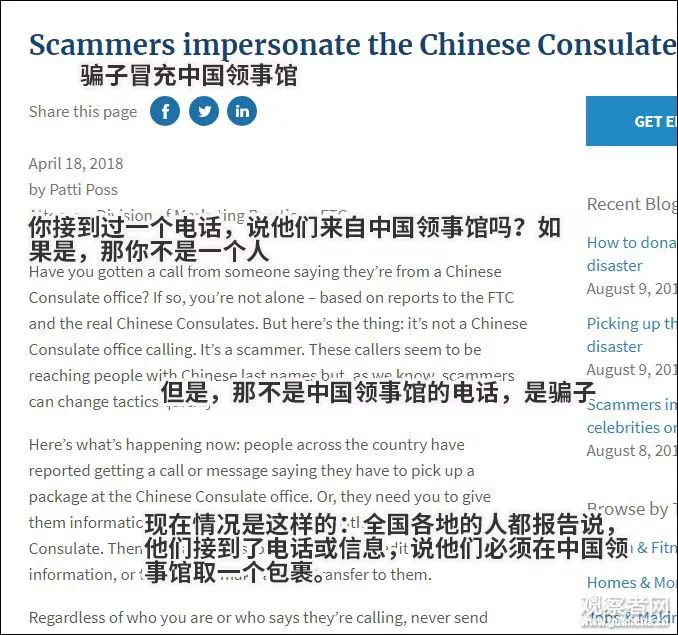 美氣象局響起中文