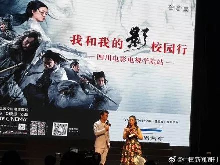 高中生請假當群演