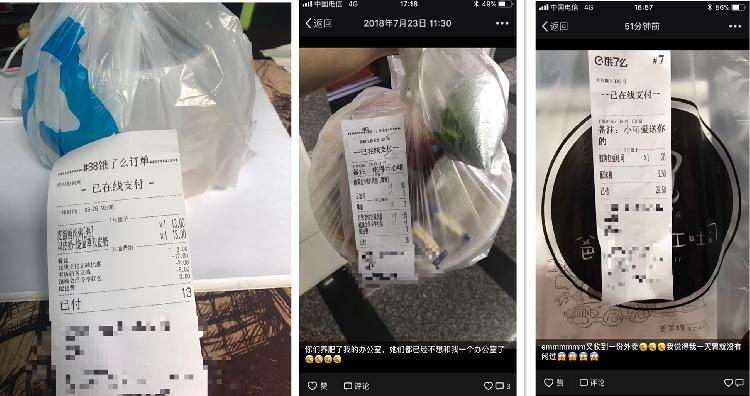 朋友連續三月給女子點外賣專家:過度投食友情易折