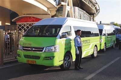網(wǎng)約公交車試運營