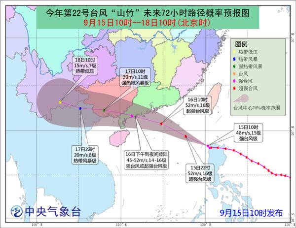 全球風(fēng)王直奔粵瓊