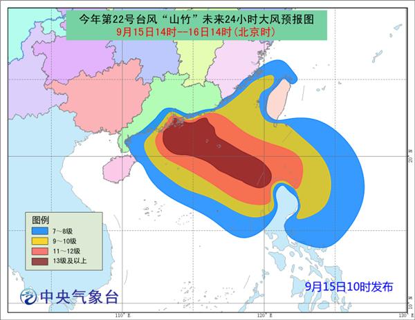 全球風(fēng)王直奔粵瓊