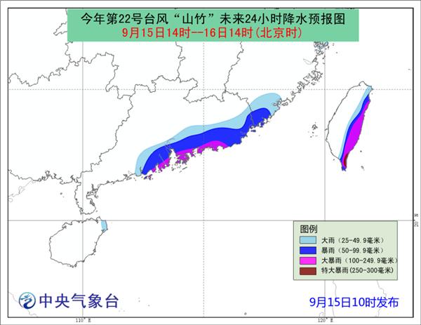 全球風(fēng)王直奔粵瓊