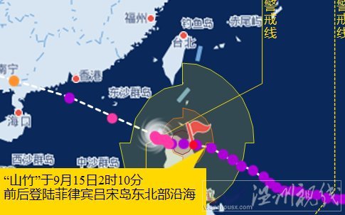 全球風(fēng)王直奔粵瓊