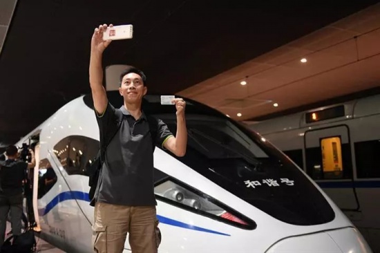 廣深港高鐵今開通