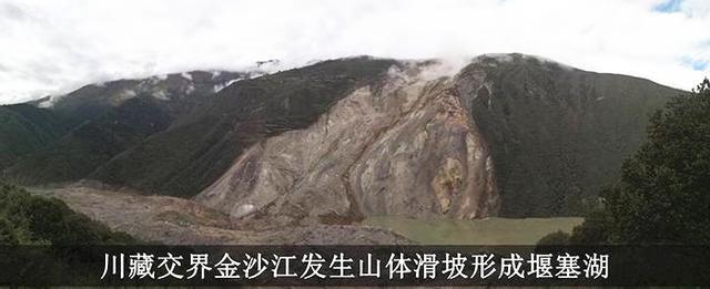 川藏交界出現裂縫