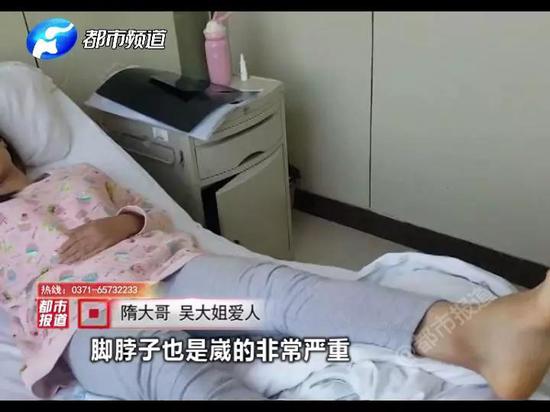 外出游玩卻受傷，