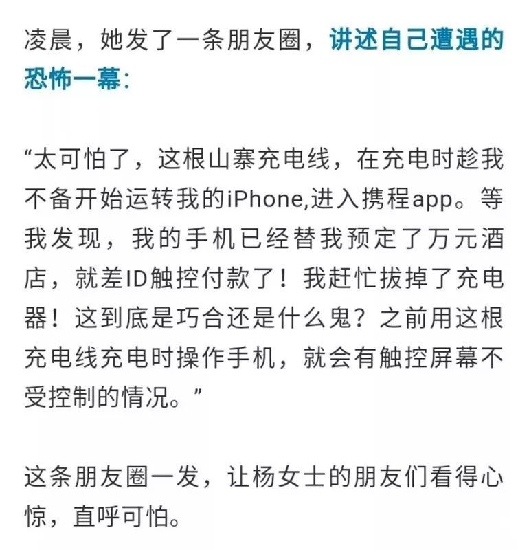 手機自訂總統套房
