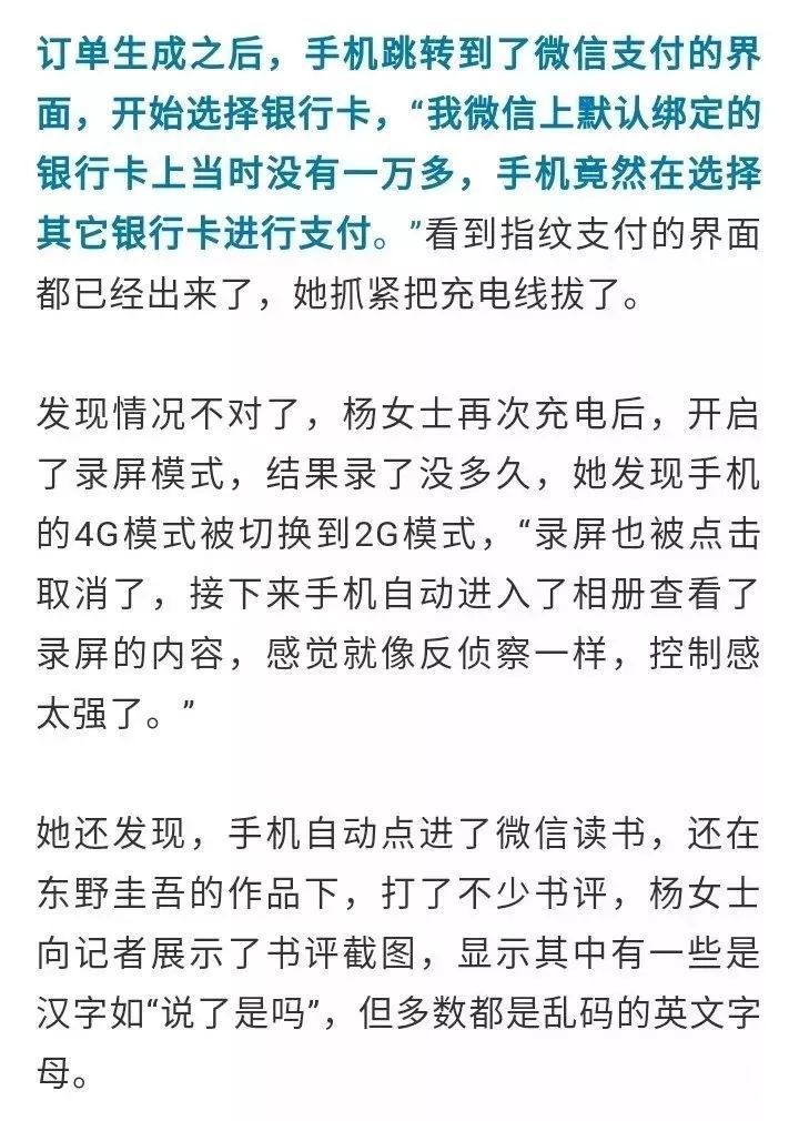 手機自訂總統套房