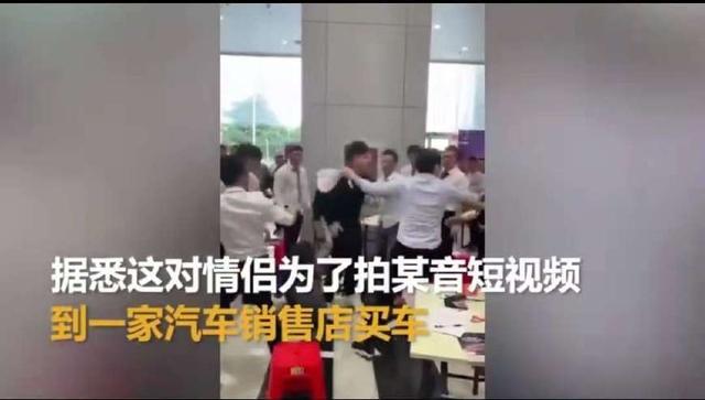拿八萬麻將牌買車