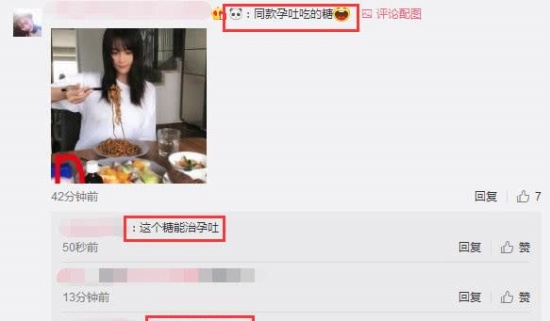 張馨予的新發(fā)型 張馨予微博曬媽媽的蔥油拌面