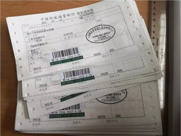 神秘人捐款過千萬
