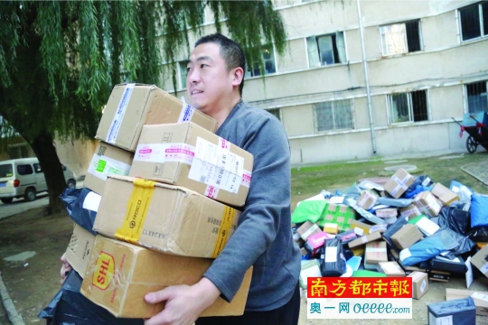 博士生送快遞8年