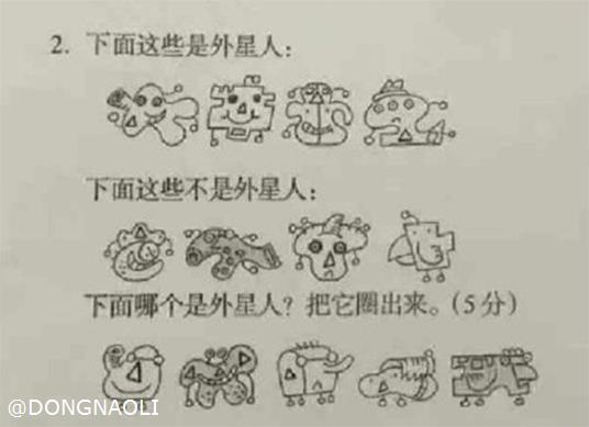 小學作業(yè)題套路深