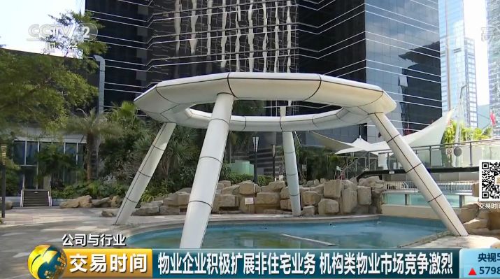 小區(qū)暗藏萬(wàn)億金礦