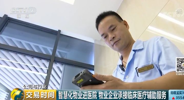 小區(qū)暗藏萬(wàn)億金礦