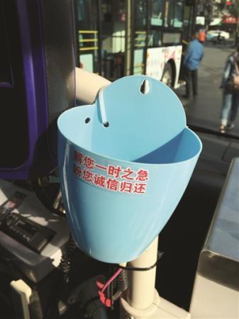 南京推出誠(chéng)信公交