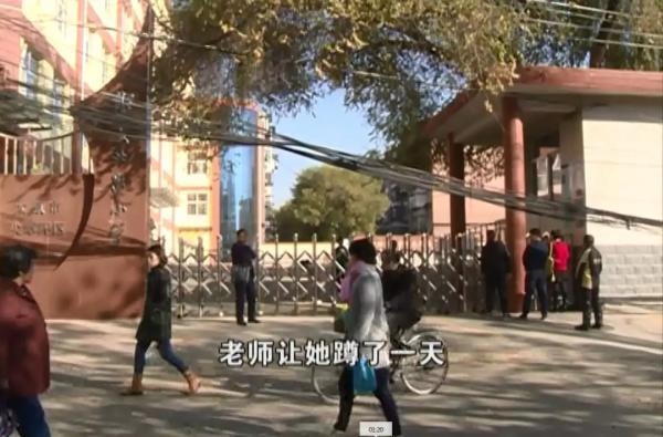遲到5分鐘罰蹲1天