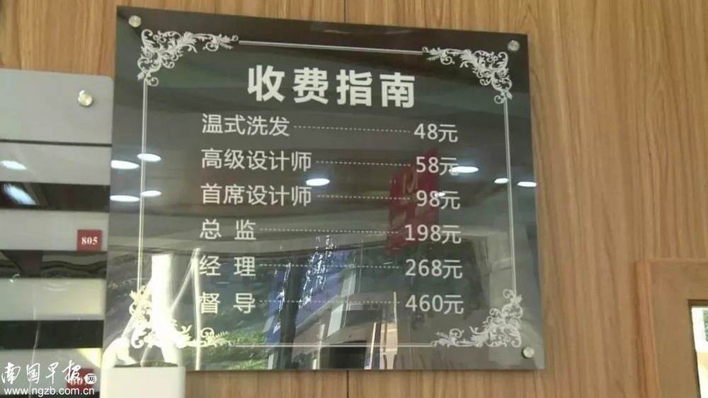 女版發(fā)際線(xiàn)小吳